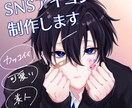SNSアイコン描きます カッコイイ・カワイイ・美人なイラスト作成します イメージ1