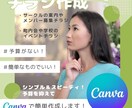 低予算でサクッと！町内会やサークルのチラシ作ります 町内会・学校・サークル活動に！シンプル＆低予算チラシデザイン イメージ1