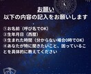 心の専門家があなたの生まれてきた意味占います 相談件数1000件以上！悩みのプロが人生について教えます イメージ7