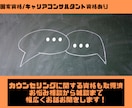 人に話してスッキリ！なんでも電話お受けします 悩み相談、誰かの声が聞きたい、第三者の意見を聞きたい方へ イメージ1