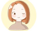 アイコン等に使えるゆるかわいいイラスト描きます 一気におしゃれさんになれる！素朴でゆるかわいいイラスト！！ イメージ2