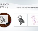 レーザーカット用のパスデータを作成します AdobeIllustrator(ai形式）でご用意します イメージ2
