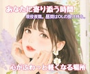 男女OK♡現役夜職の私があなたを包みます 日常の小さなモヤモヤや雑談も大歓迎！毎日本当にお疲れ様♡ イメージ1