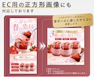 3名様限定！思わず欲しくなるLPを制作しますます 競合・ターゲット・購入者心理を分析し、感情を動かす構成を設計 イメージ3