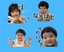 思い出の写真でLINEスタンプ作成します 結婚式や誕生日などの写真、 日々のLINEで活用しませんか？ イメージ4