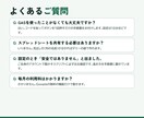 スプレッドシートの面倒な作業をGASで自動化します フォーム通知・定期レポート・転記を自動に｜手順書付き イメージ5