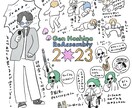 似顔絵・挿絵！ゆるくてかわいいイラスト描きます 手書き風であたたかみのある、ゆるかわなイラストをお届けします イメージ3