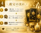金運・これからの運勢をタロットで鑑定します あなたの金運と未来の流れを、タロットが優しく読み解きます。 イメージ4