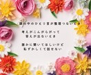 お話しませんか。どんなことでもやさしくお聞きします こんなことあったのよ～。気軽になんでも打ち明けてください。 イメージ2