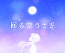 イラスト込みで！オリジナルMVを制作いたします イラスト＆動画制作をまるっとお任せ◎ イメージ10
