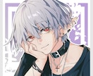 9月まで初出品記念♡女性向け男性キャラを描きます イケメン美青年などご希望の雰囲気に合わせて丁寧に制作します。 イメージ2