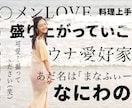 トークサバイバー風/オープニングムービー作成します 結婚式を一瞬で盛り上げるトークサバイバー風のムービー イメージ1
