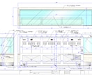 家具図面・造作図面・詳細図面の作成をいたします 図面作成致します。メーカー様デザイナー様からの依頼を承ります イメージ3