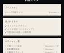 個人事業主・小さなお店専門のホームページ制作します こだわりが伝わる1ページサイトをデザイン イメージ4
