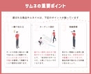 選ばれるココナラサムネイル制作します ただ目立つだけじゃない、選ぶ理由が伝わるサムネを制作◎ イメージ3