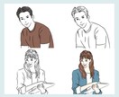 シンプル・おしゃれな似顔絵であなたの魅力を伝えます 【5名様限定価格】SNSや名刺などに！似顔絵で好印象に！ イメージ3