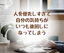 アダルトチルドレンで生きづらい方のお話をお聞きます 同じ傷を経験して、乗り越えてきた私が受け止めます イメージ2
