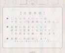 あなたの心の声、読み解きます 不安、心配が消えない、頑張りすぎてしまうあなたへ イメージ3