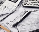 起業、開業のご相談承ります 個人事業主、フリーランスになるには イメージ1