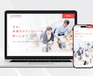 Studioエキスパートが集客特化のHP制作します 分析が得意な弊社が、目標達成のために伴走サポートいたします イメージ2