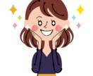 初めは愚痴から始まり笑いで終わります 1人で悩むな！終わった頃には良かったと思える！ イメージ1