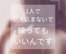 妊娠・出産・産後のお母さんの気持ち受け止めます つわり/産後の性/旦那さんとの関係/など、話相手だけでもOK イメージ4