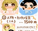 チョーかわいいチビむちむち似顔絵を描きます 1枚1枚愛を持って描きます♩後悔させません イメージ2