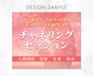 魅力が伝わる！ココナラ出品サムネイル画像作成します 差別化できる高品質な出品画像、デザイン2案から選べます イメージ6
