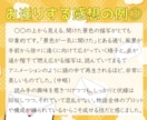 元国語科教員が、作品を丁寧に読み、感想を伝えます あなたに寄り添う、創作に迷ったときのやさしい感想サービス。 イメージ6