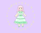 女の子のドレスのイラスト描きます お子さんやお友達へのプレゼント、結婚のお祝いにどうぞ♪ イメージ1