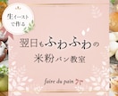 ペライチ【ヘッダー制作】します ＼おうち教室の先生お手伝いさせて下さい／ イメージ10
