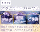 予約に直結！占い系LINEリッチメニュー作ります 【パープル系】のテーマカラーを使います イメージ2