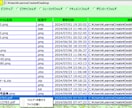 WindowsPCでファイル検索アプリ販売します あの議事録あの写真どこに保存した？そんなときに大活躍！ イメージ4