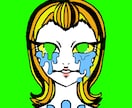 あなたの泣き顔描きます 泣き顔をイメージして描きます！ イメージ1