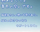 初めての方も相談ok✨気軽に相談✨お話聴きます どんな悩みでも気軽に✨✉️5通で前に一歩踏み出せるように✨ イメージ2