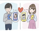 いいね多い人気男性のプロフ見えるから教えちゃいます 同性の情報は見えないからいいねの多い男性プロフコツおしえます イメージ2