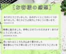 仕事や人間関係の悩み！職場関係の改善策を鑑定します 職場に関するストレスを解消して前向きな気持ちで働けるように！ イメージ9