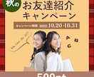 参入価格で広告バナー製作致します ココナラ参入価格で安心丁寧スピーディーに対応いたします イメージ4