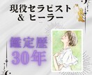 親子関係のモヤモヤや苦しみを整理します 届いた感覚を読み解き心を整理・癒します✨ イメージ3