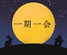 お客様の心が軽くなるお話し相手になります お客様の毎日が楽しくなりますように☺️ イメージ9