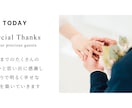 シンプルでお洒落な結婚式ムービー制作いたします 基本レイアウト2枚1組のお写真多めの構成！前撮りとの相性も◎ イメージ11