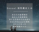 想い人との愛と性の世界をSexual鑑定します 誰にも言えないご相談。どうぞお話しにお越し下さいませ イメージ2