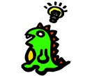 大丈夫ですか？どなたでもポジティブにします わたしはすぐにでもあなたの力になりハッピーにしてみせます！ イメージ1