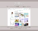 バナー制作承ります まずはバナー1点からお試しください！ イメージ9