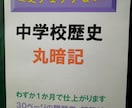 地理版も出た！この問題集で、社会科を征服できます 「チェックQ&A」で中学校社会科の教科書がマスターできます。 イメージ1