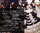一枚絵・キービジュアル描きます 仄暗い雰囲気のイラストをご提供します⸜♡‪⸝‍ イメージ3