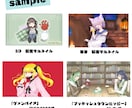 MV・動画配信用のイラスト描きます 本家寄せ◎｜まとめてのご依頼がお得｜定額購入歓迎 イメージ5
