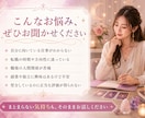 霊感タロットで仕事や働き方の悩みを根本解決します 鑑定歴13年！タロット×人材業界・マネジメントの知見で解決！ イメージ7
