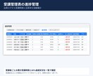 GASでスプレッドシートを自動化します 転記・集計・通知の手作業をなくします。土日祝も対応 イメージ6