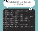 職場の人間関係を改善する糸口を見つけます 上司/部下/先輩/後輩/同僚/お局様/お客様/取引先など イメージ5